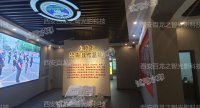 太原市禁毒教育基地