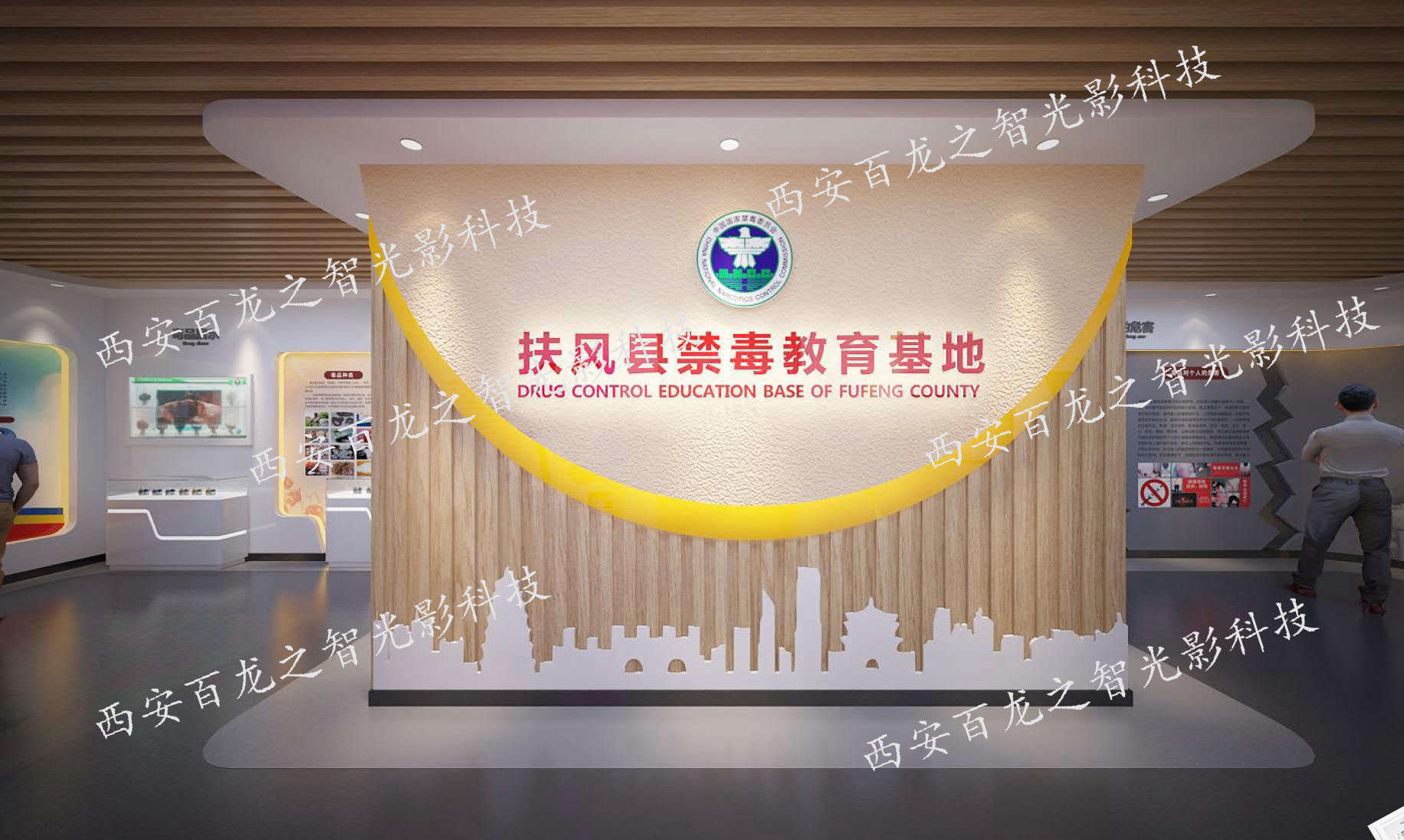 宝鸡扶风县禁毒教育基地