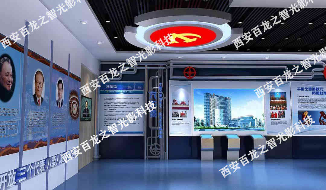 廉政教育展厅设计