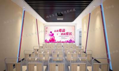 青少年禁毒宣传展厅色彩搭配探究