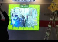 禁毒体感游戏——禁毒大作战——禁毒多媒体互动游戏