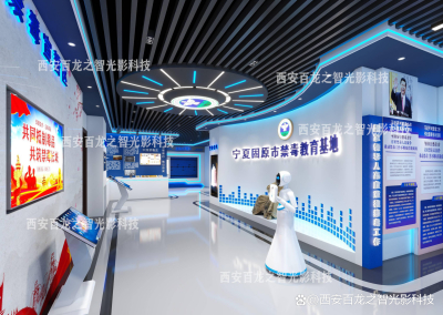 2024禁毒展厅设计：禁毒多媒体设备新趋势展望